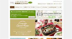 Desktop Screenshot of niwagohan.com