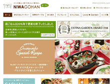 Tablet Screenshot of niwagohan.com